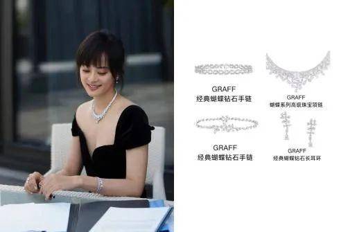 钿甜230万的耳环只是入门款……AG真人app你一定想不到黄杨(图1)