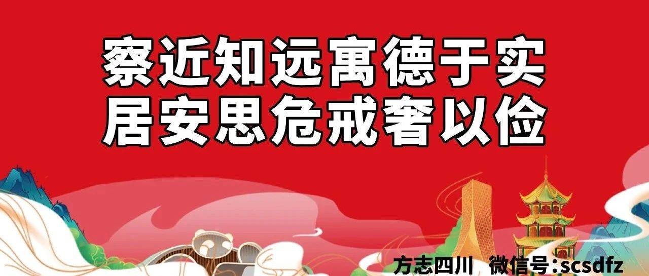 【论坛】铁律筑基 严纪兴党——重温陈云关于党的纪律建设的重要论述||付子霞_刘力功_决议_统一
