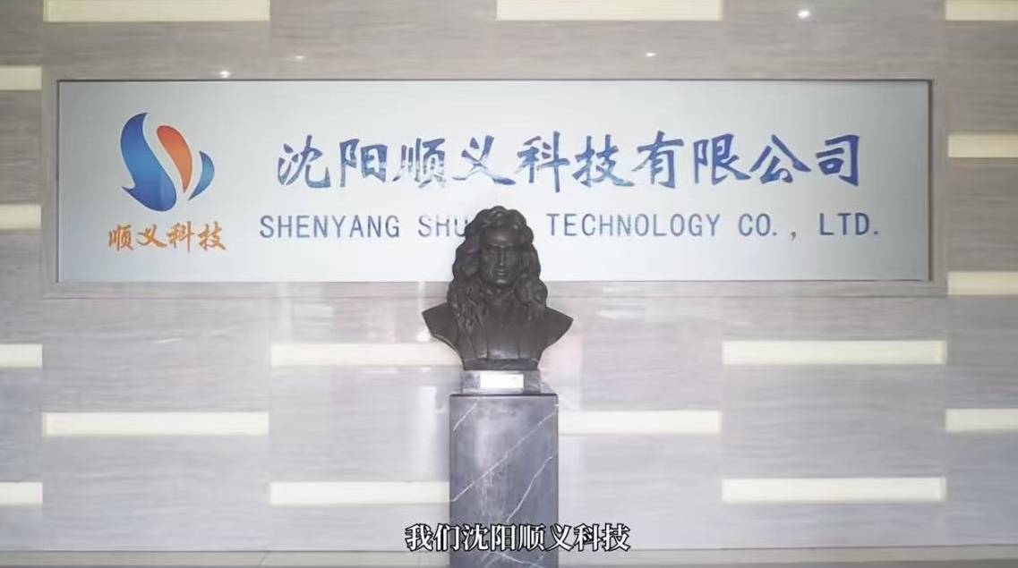 慈星股份跨界并购：5个月内两换热门赛道，标的处于扩张期｜并购一线
