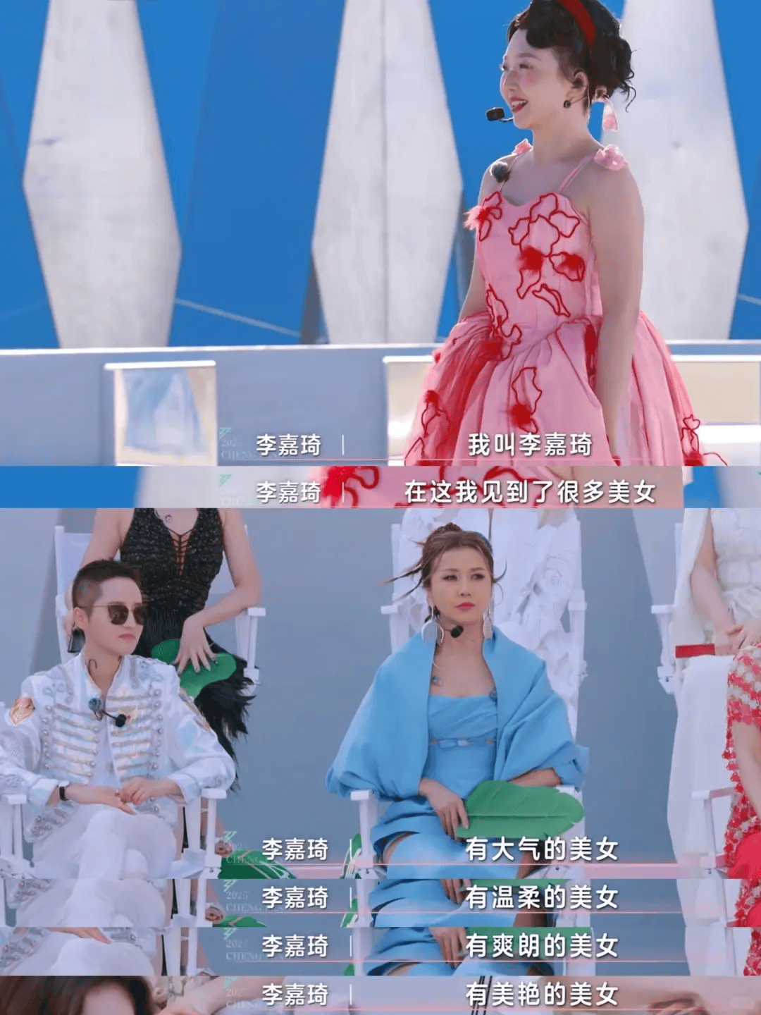 “内娱第一搞笑女”暴瘦20斤，美到全网认不出：她是换头还是换脸了？