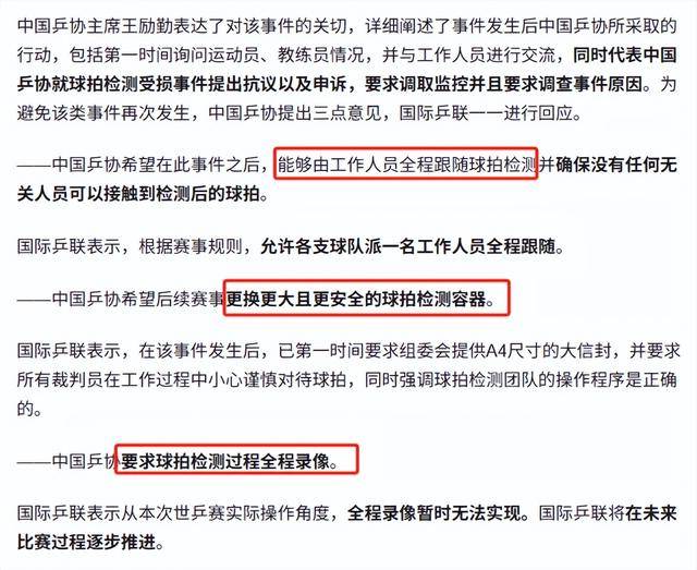 希勒：罗德里戈绝对可以为纽卡效力，相信纽卡会考虑交易是否可行