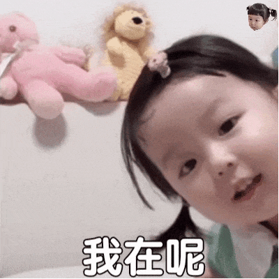 丸子妹表情包,我会凶你哒