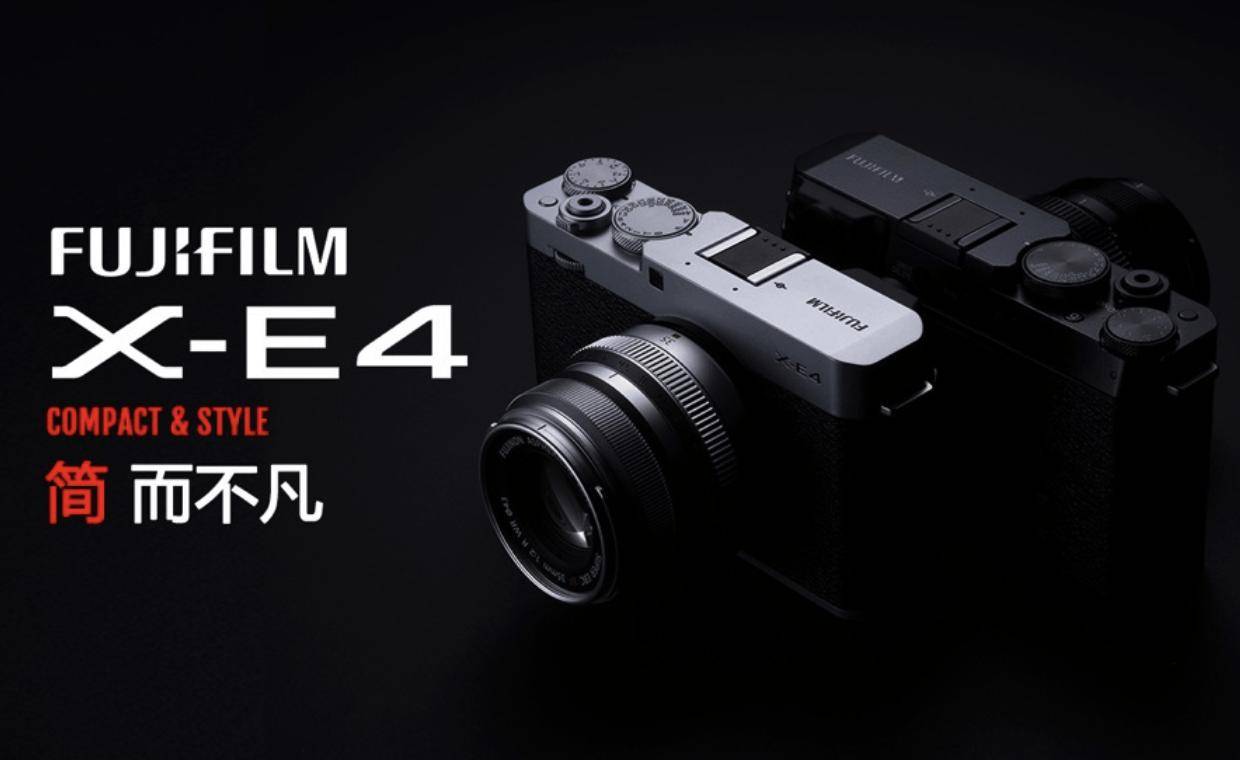 消息称富士 X-E5 紧凑型 APSC 相机下月发布