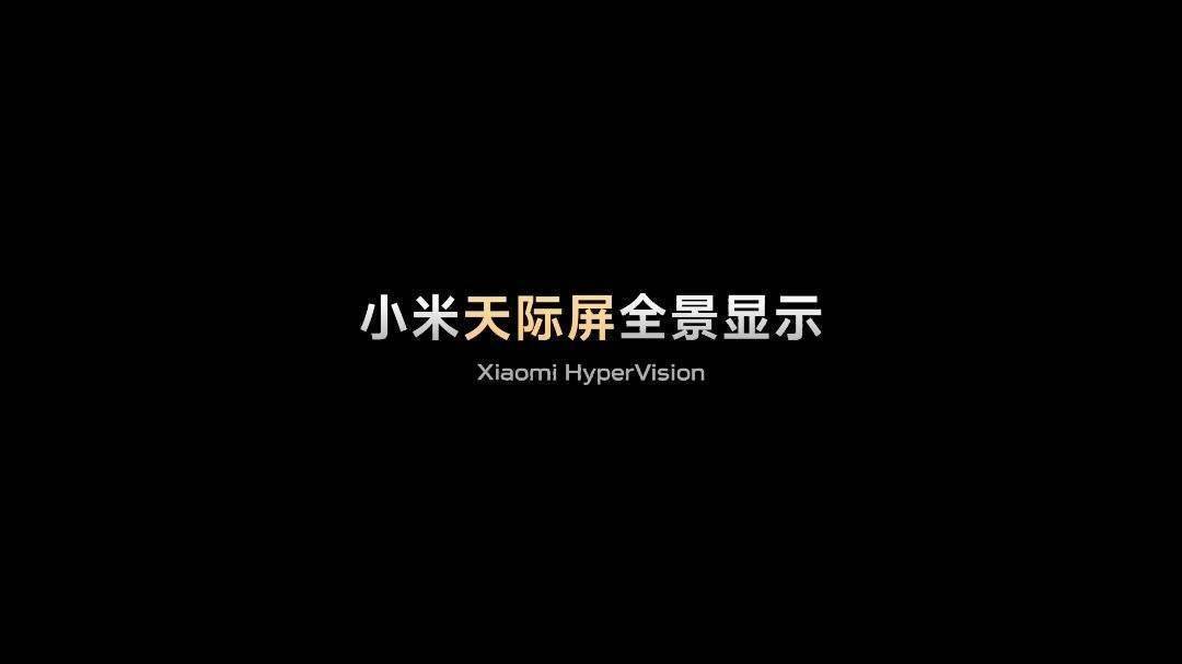 小米汽车YU7首发“宝石绿”，天际屏全景显示引领视觉交互新风尚