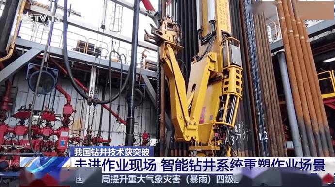 我国首套具有自主知识产权的智能钻井系统“长龙号”正式投用