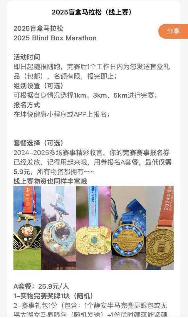 库明加：没提前续约对我的表现没影响 很多事发生可能自有其因！