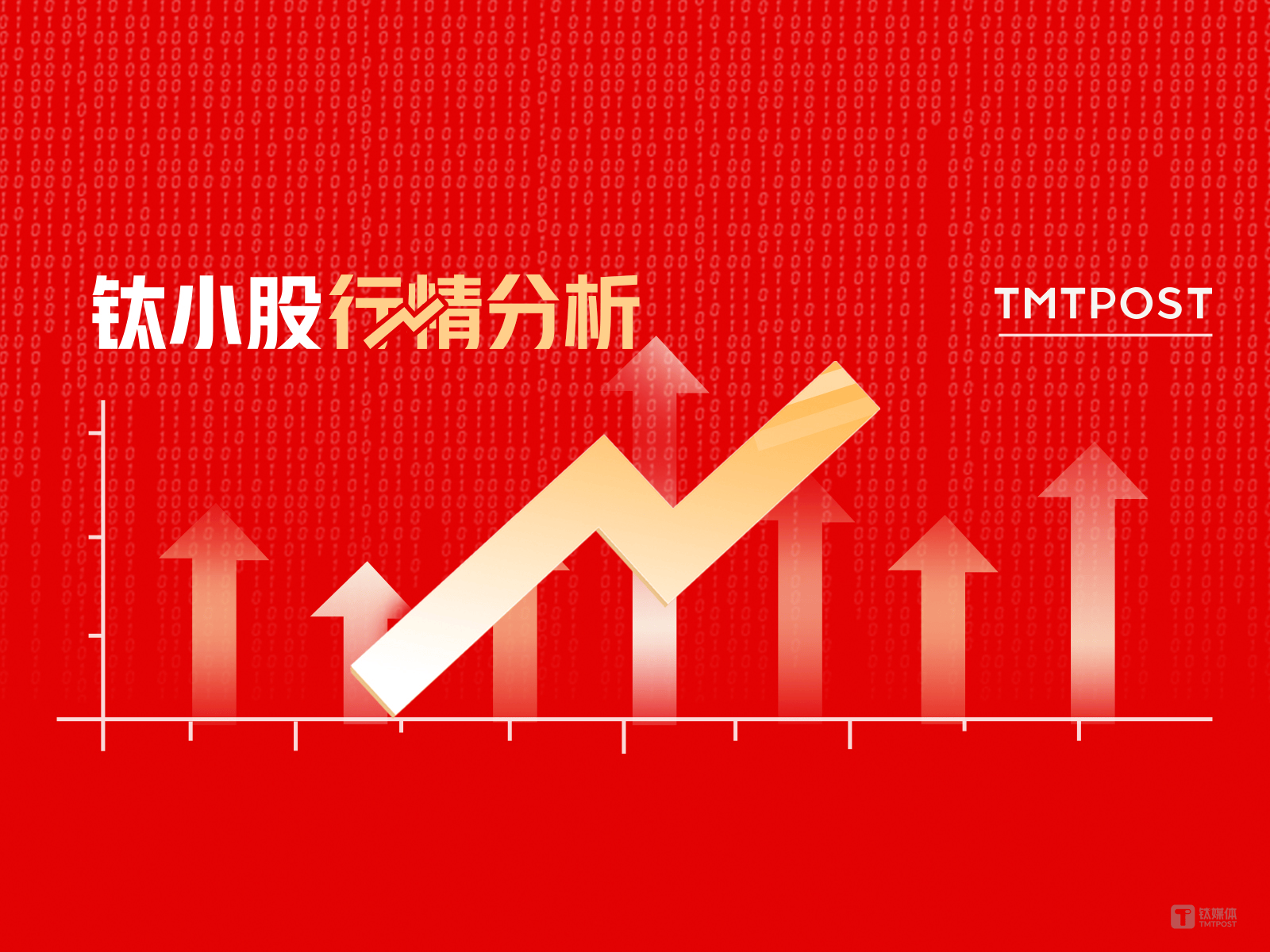 5月21日A股分析：沪指涨0.21%报3387.57点，两市合计成交11734.78亿元，资金流入最多的行业板块为电池