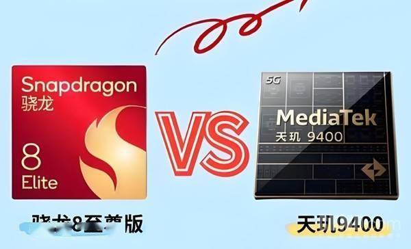 联发科威武：天玑9400芯片国内出货量同比猛增超50%