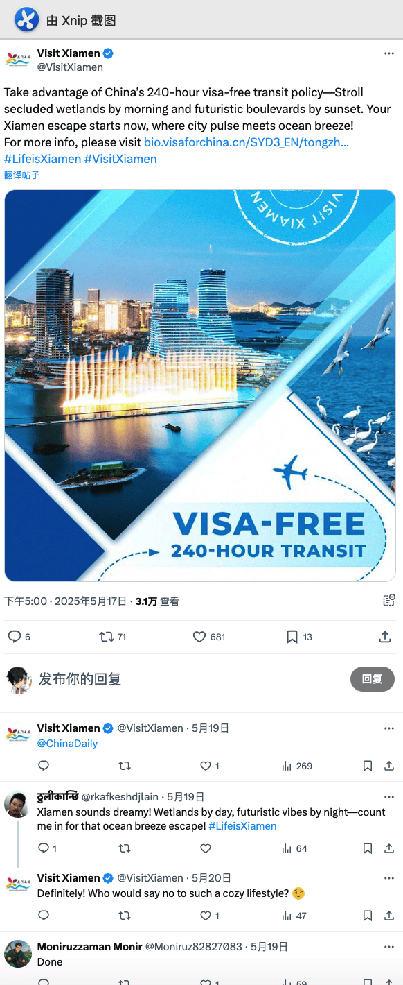 当海外网友在社交媒体上刷到厦门，他们都会说些什么？