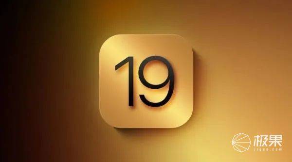 iOS 19真要彻底变脸？！猛料提前爆，图标会发光、系统能省电，这波更新安卓都馋