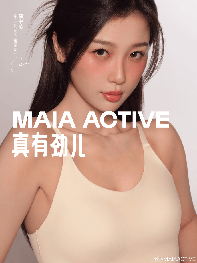 景区倒卖蜜雪冰城3小时净赚254块？“时薪远超勤勤恳恳蜜雪打工人”