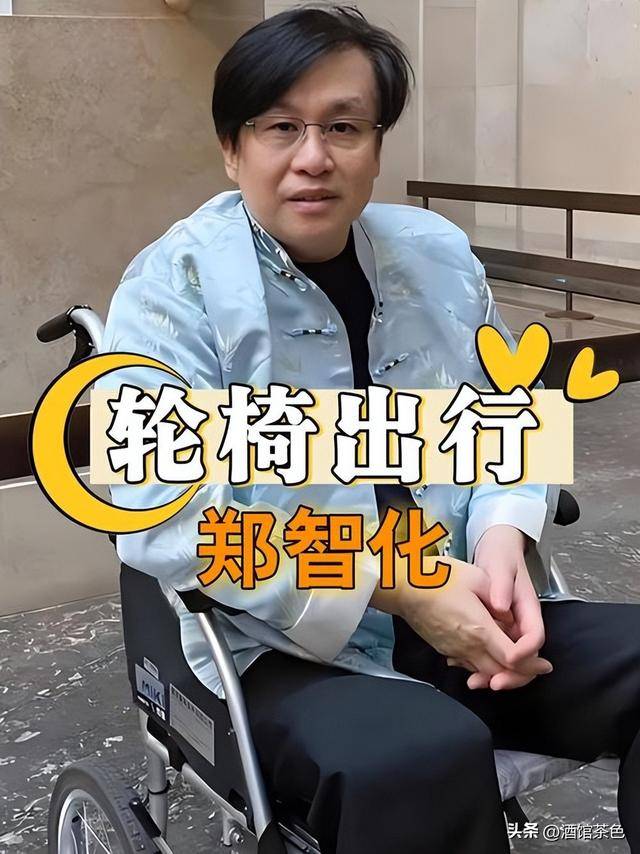 64岁郑智化现状：出行全靠轮椅，妻子对他不离不弃，26岁女儿好美