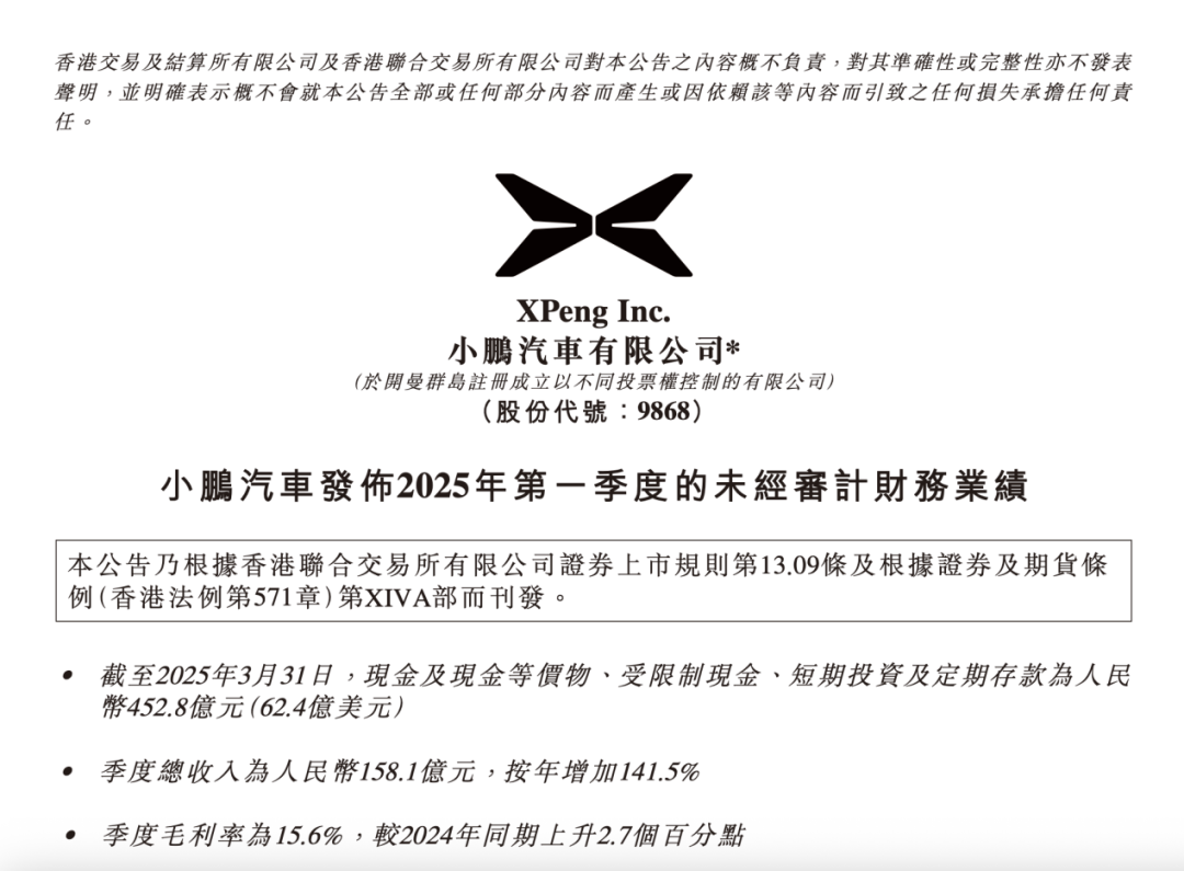 今夜，见证历史了！