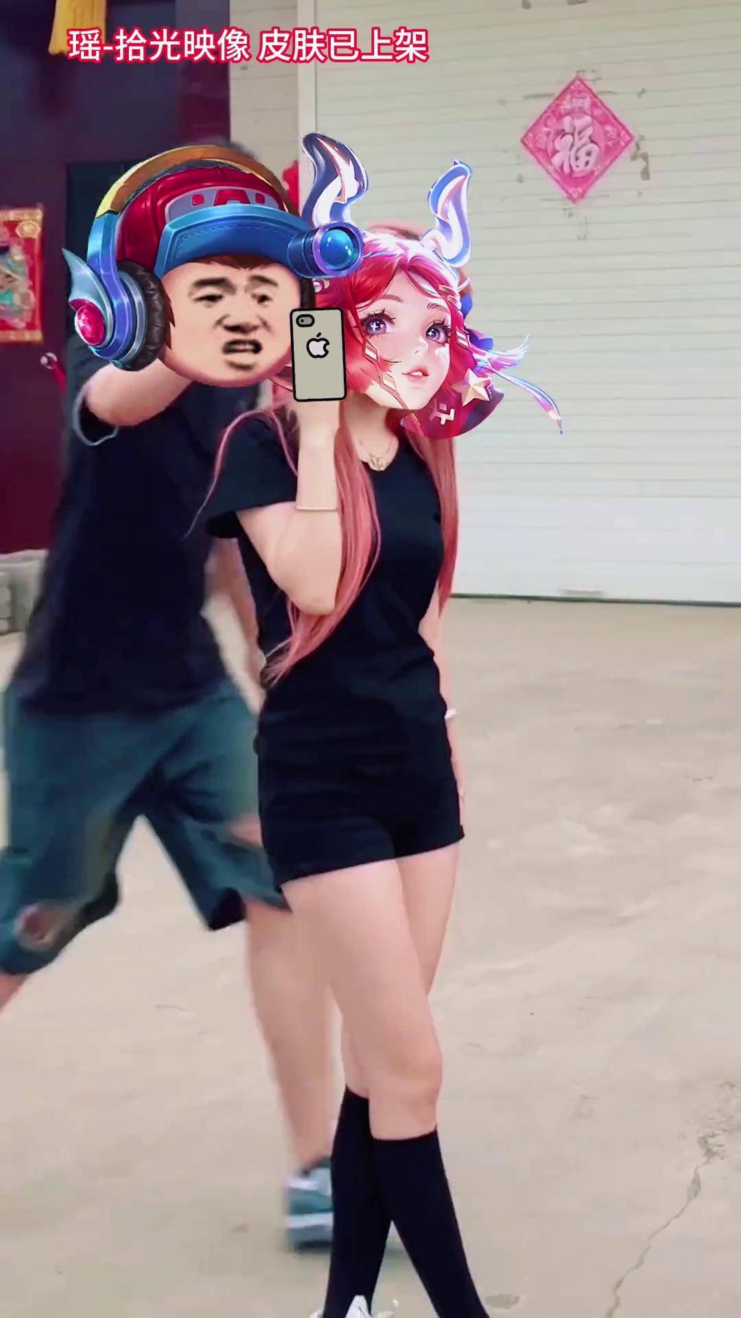 瑶:你人怪好的 王者荣耀 搞笑 瑶拾光映像皮肤 王者荣耀创作者激励