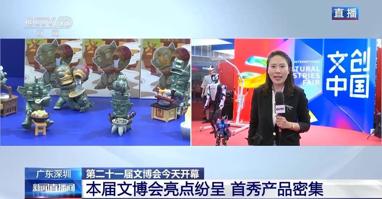 机器人打咏春拳、弹钢琴……厉害的不仅是中国功夫 还有中国科技