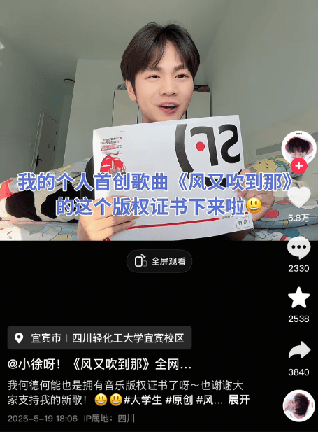 百万粉丝博主怒斥新歌被抄袭：我拿来怀念去世的亲人，你拿来在夜店里蹦迪