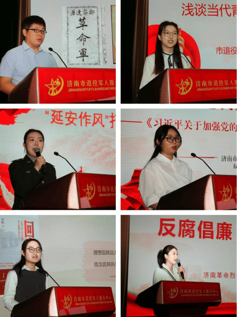 山东省退役军人事务厅、济南市退役军人事务局联合举办读书分享会 山东省退役军人事务厅、济南市退役军人事务局联合举办读书分享会