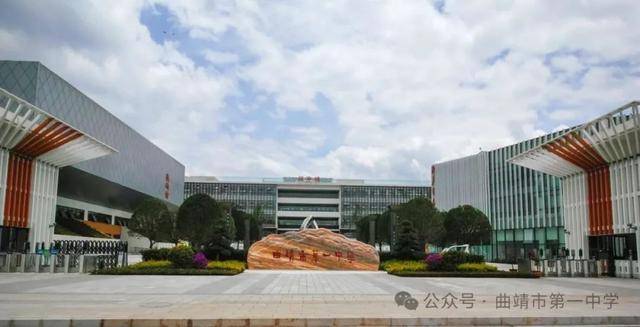 曲靖市第一中学入选第十一届《中国百强中学》