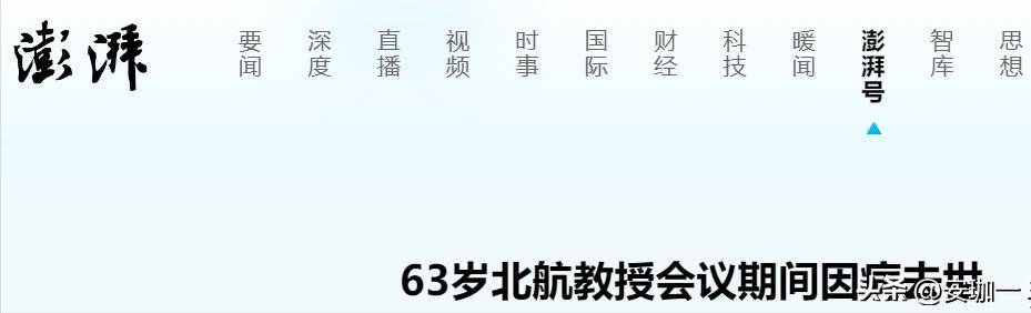 一路走好！3天6位名人相继去世，死因令人惋惜，最年轻者仅15岁