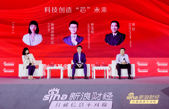 国联安黄欣：未来20年，科技为王引领市场走向_基金_变化_发展
