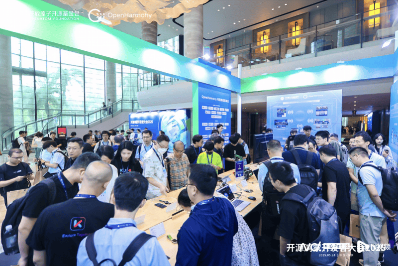 代码规模已达1.3亿多行！开源鸿蒙开发者大会在深圳举办