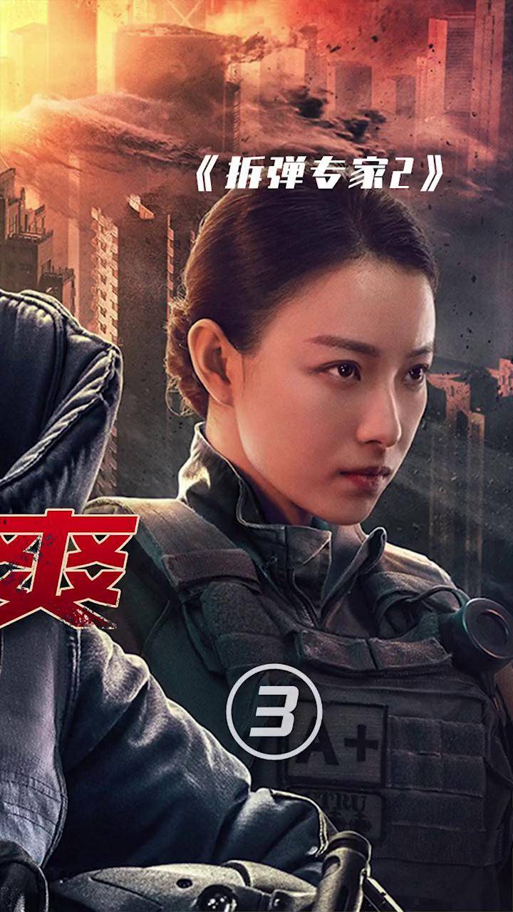 拆弹专家2 我最不看好的续集,竟是今年最爽电影 !3刘德华 电影推荐