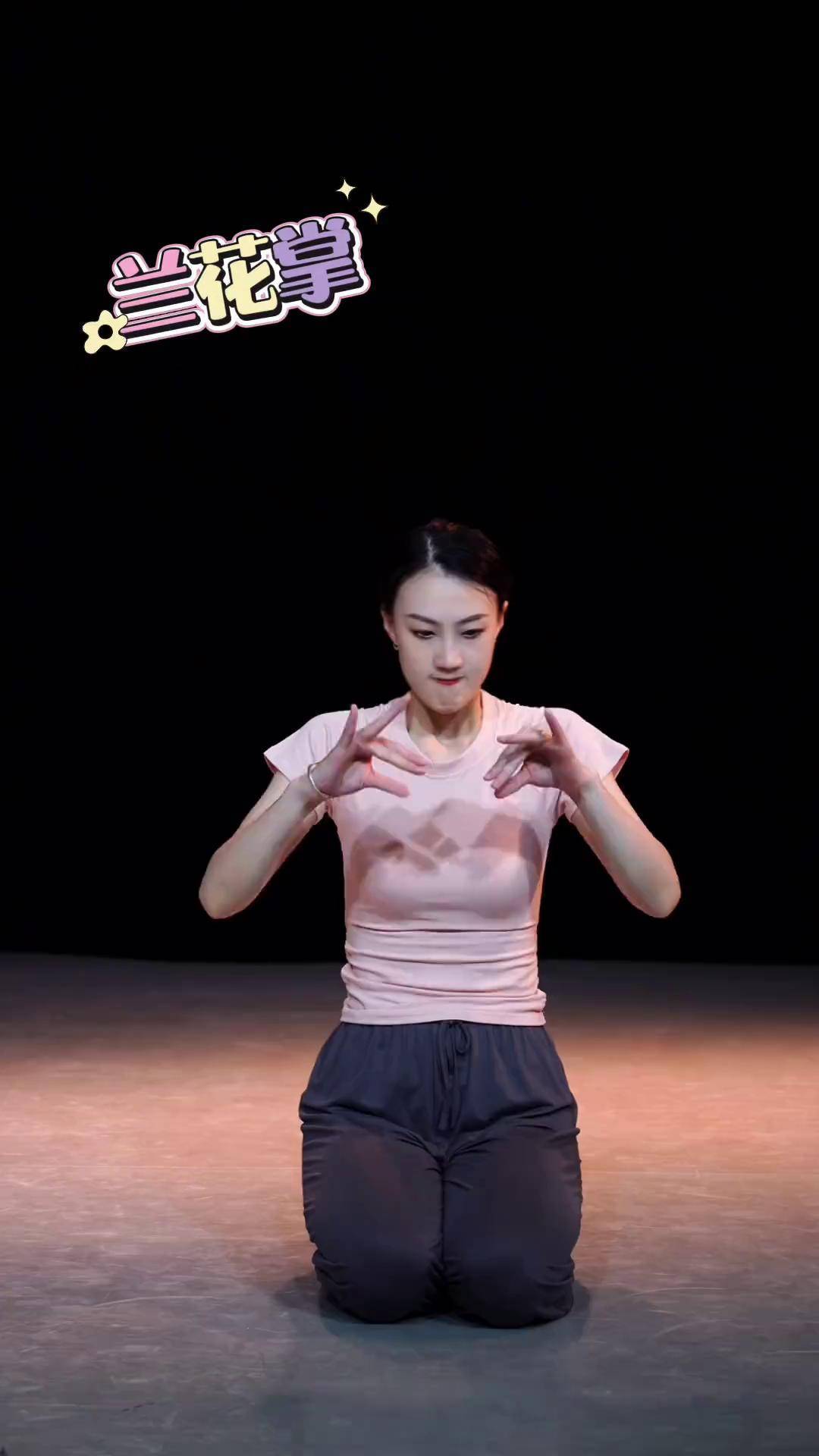 来看看古典舞的基础手形你做对了没有 成人零基础舞蹈培训 古典舞