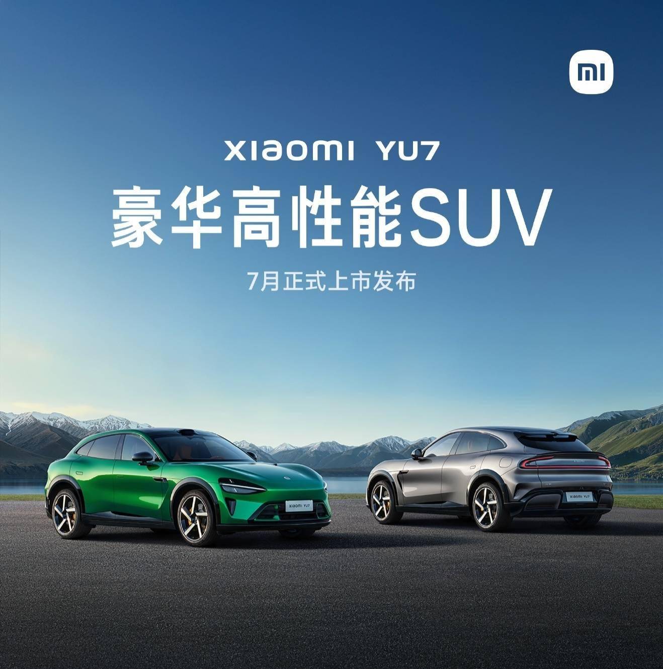 小米 YU7 汽车天际屏全景显示演示视频发布