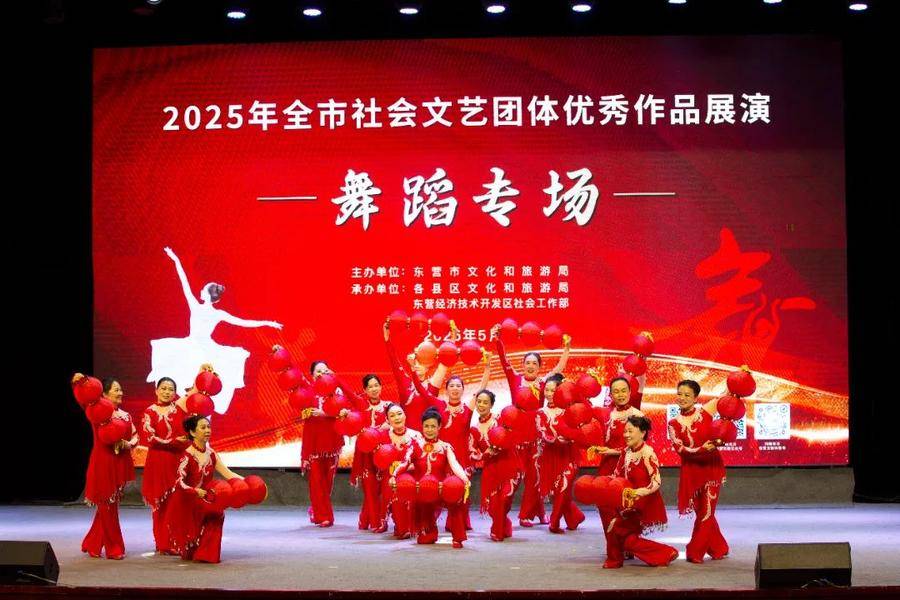 2025年全市社会文艺团体优秀作品展演圆满完成