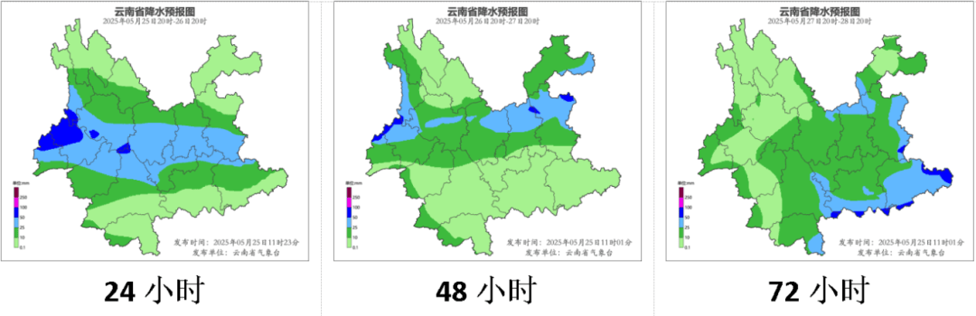 中到大雨局部暴雨！今晚起，云南有较强降雨