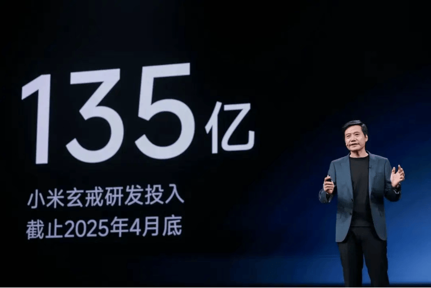 小米推出自研3nm芯片，中国芯片迎来“玄戒时刻”