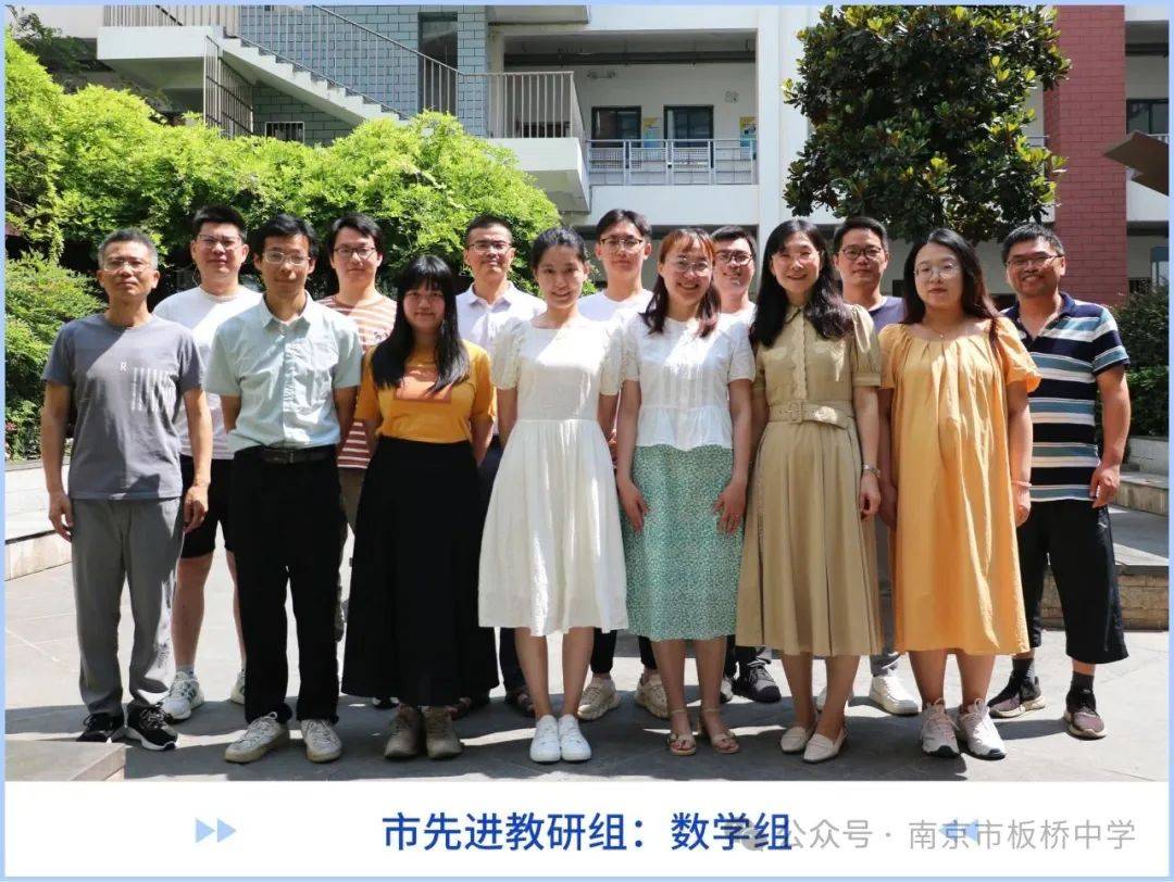 千人打卡!南京这所新晋四星高中太火了