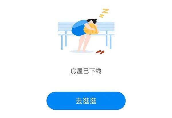 游客入住民宿遭陌生人砸门恐吓，涉事商家回应