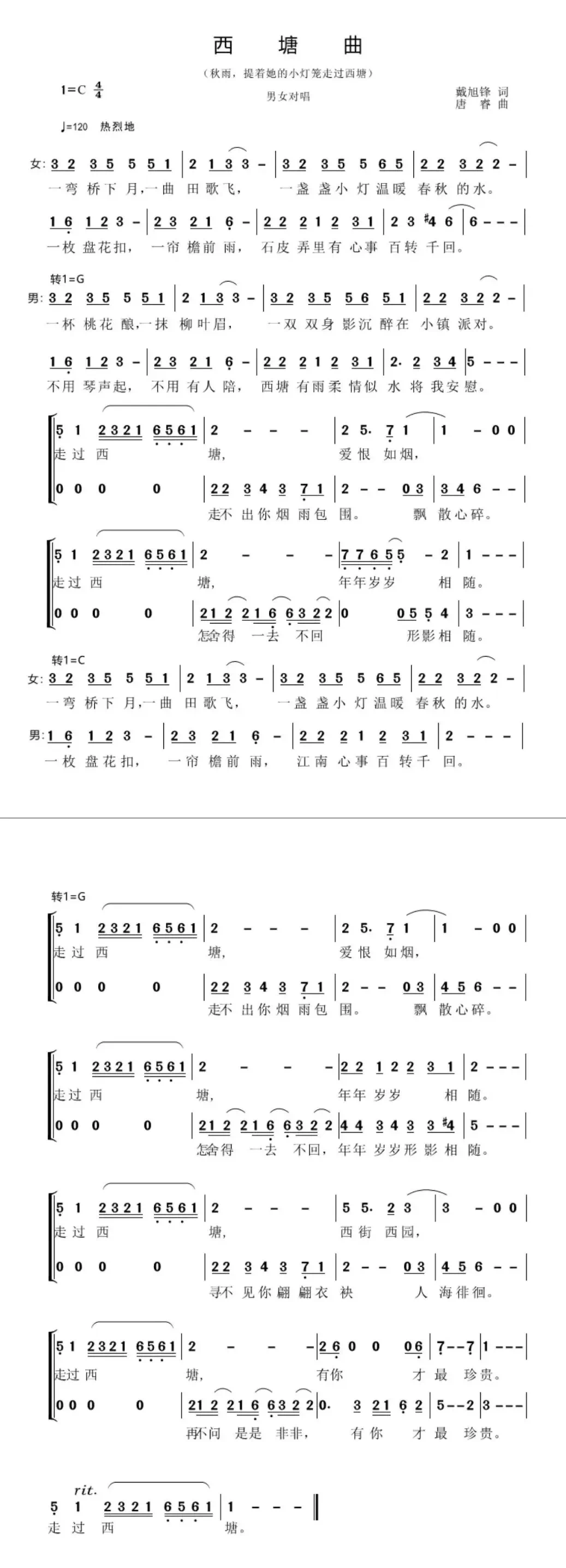 _文县旅游景点攻略_文县周边游