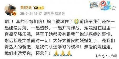 朱媛媛走后第6天，中戏93班集体沉默！班长王千源终于忍不住了
