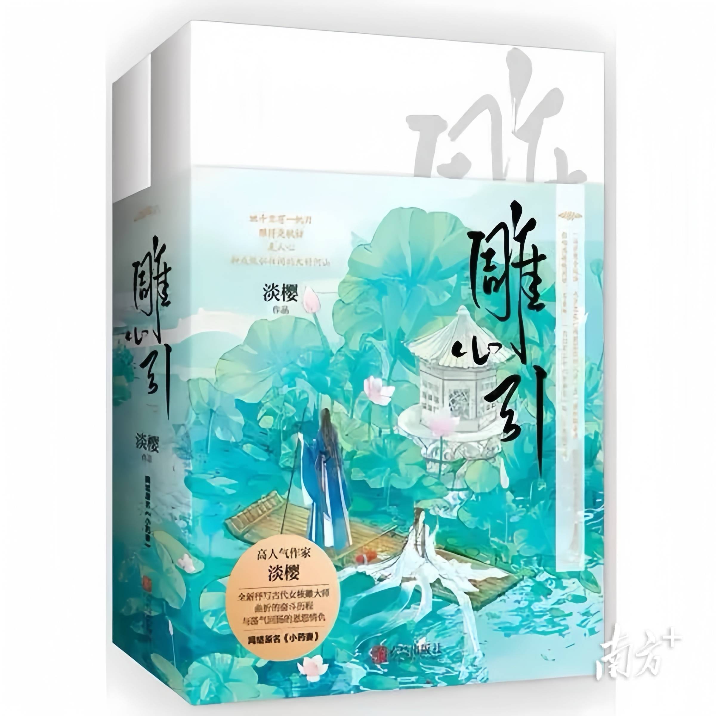 网络文学“出海”，侨乡凭什么｜南方深读