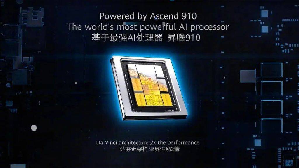 华为闯出来了