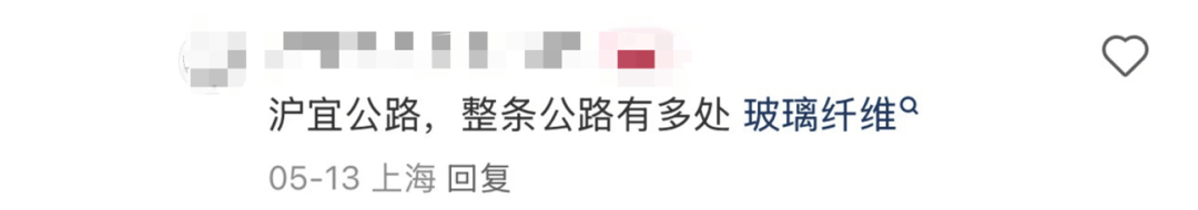 不要摸！不要摸！上海多区发现，有女子崩溃：去医院也清理不干净