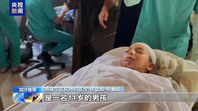 夫妻俩在加沙救人9个孩子却被炸死 唯一幸存的孩子被送医