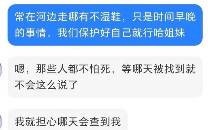 软色情语音厅，围猎未成年人