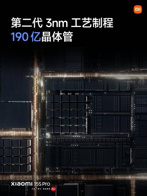 玄戒O1被谣言中伤 小米雷军王腾辟谣(真没想到)