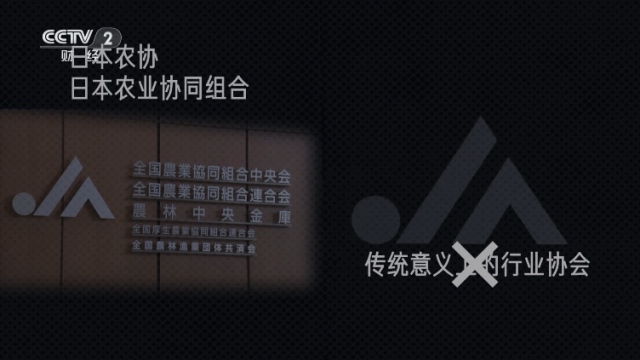 图片[9]-价格暴涨！大米频频被盗！日本什么情况？ -华闻时空