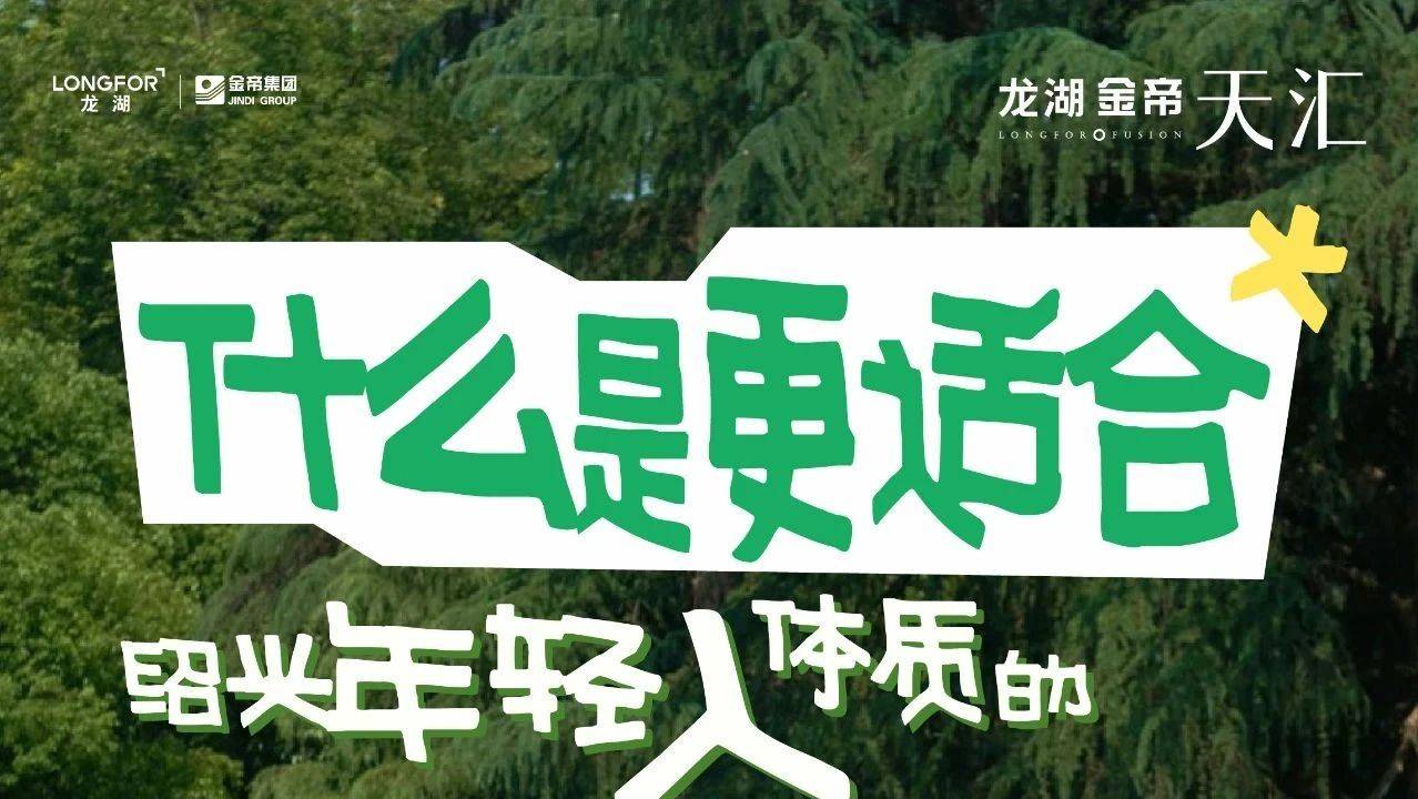 @绍兴青年，想和热爱品质的你做个约定_生活_Crush_治愈