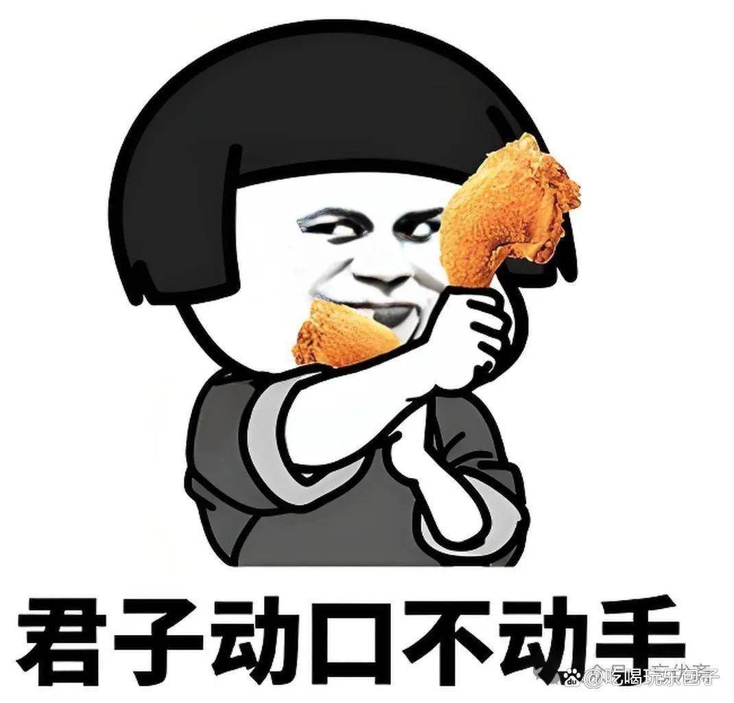 搞笑沙雕,细品!