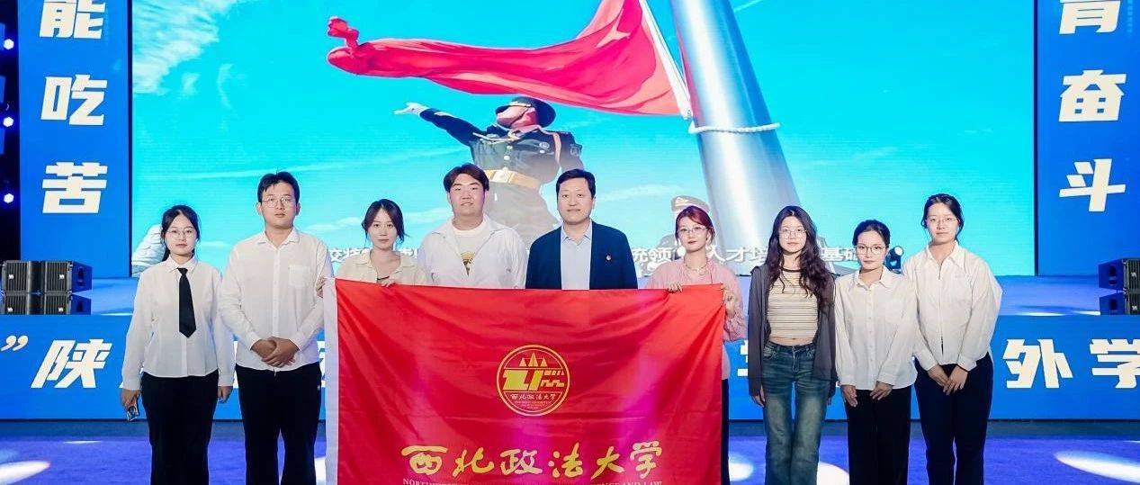 我校获“挑战杯”陕西省大学生课外学术科技作品竞赛特等奖_创新_研究_组织奖