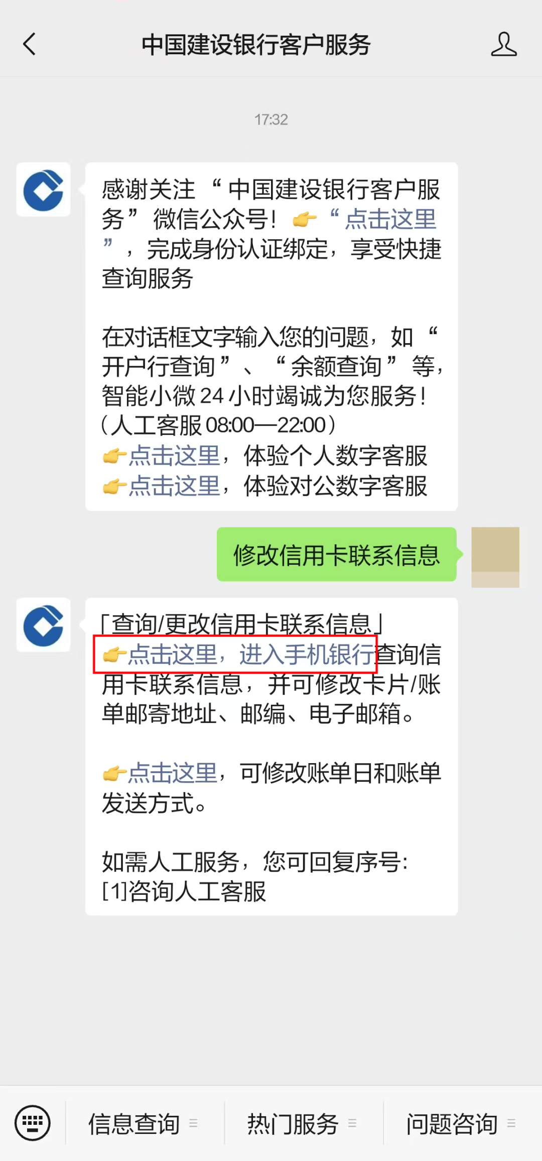 怎样查信用卡使用期限(怎么看信用卡用了多长时间)