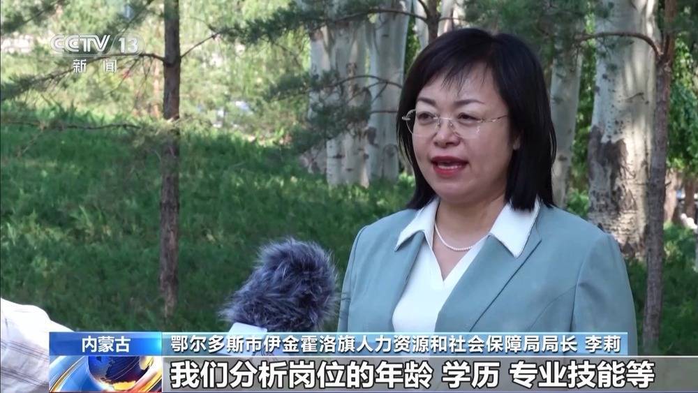 搭建平台、落实政策、优化服务……稳就业 他们在行动（真没想到）