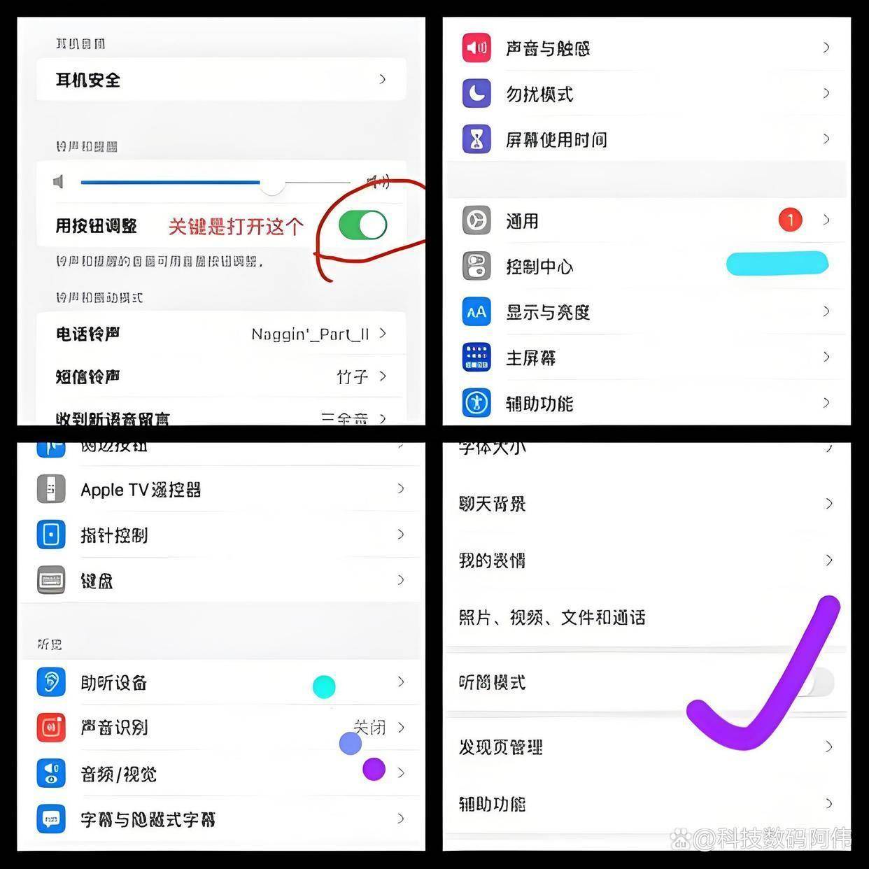 关于平板通话版可以打电话吗怎么设置声音大的信息 关于平板通话版可以打电话吗怎么设置声音大的信息