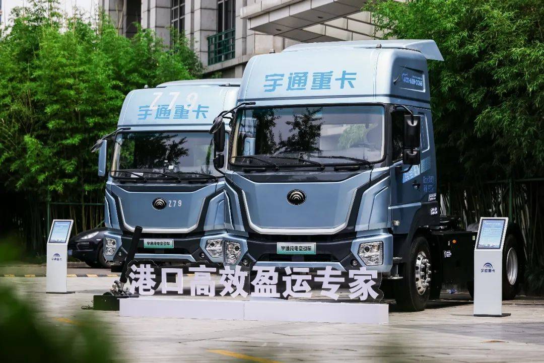 | 宇通重卡T系列港口版上市：用户实测数据揭示新能源重卡核心竞争力