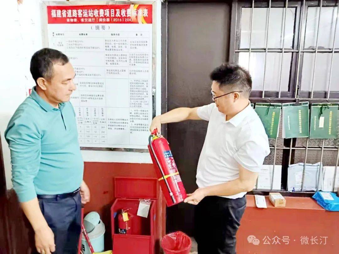 长汀县交通运输局扎实做好交通运输安全生产工作